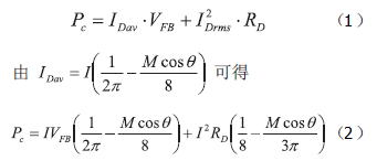 計(jì)算公式1、2