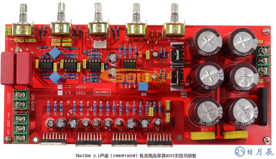 低音炮功放電路板與電路圖分享
