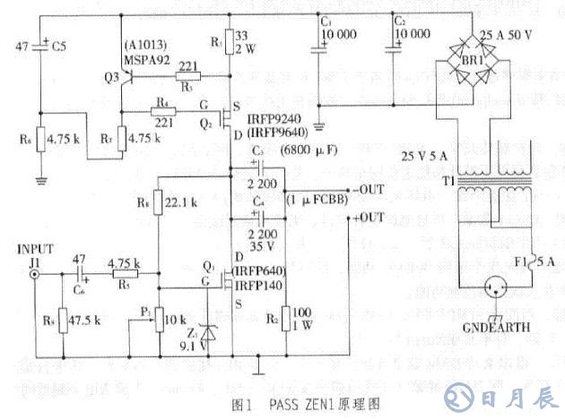 單端甲類(lèi)場(chǎng)效應(yīng)功放電路