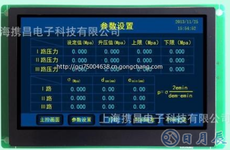 C8051F020單片機對觸摸屏的驅(qū)動控制