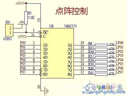 51單片機在LED點陣屏上實現(xiàn)顯示禮花功能的設(shè)計