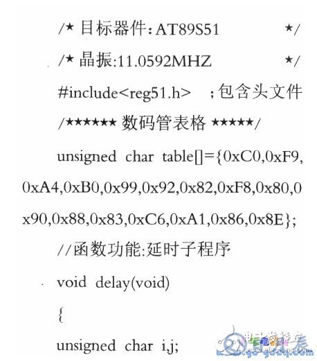 51單片機(jī)矩陣式鍵盤(pán)的編程方法