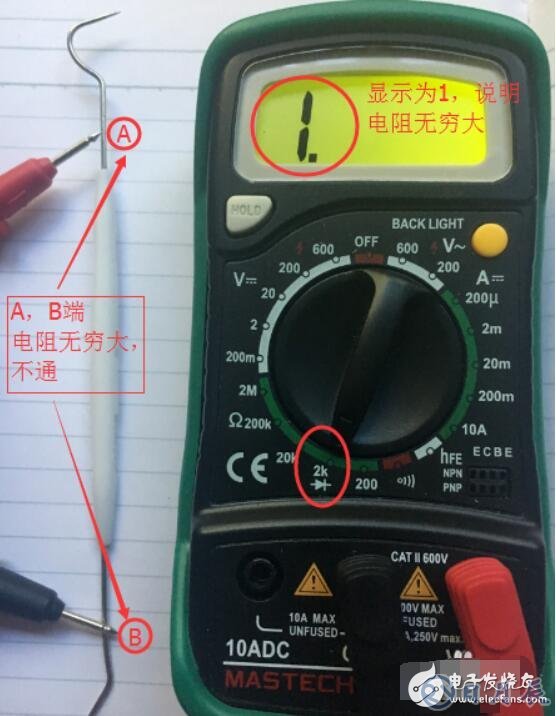 數(shù)字萬用表測(cè)電線通斷