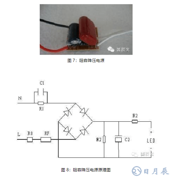 常用的LED驅(qū)動(dòng)電源詳解