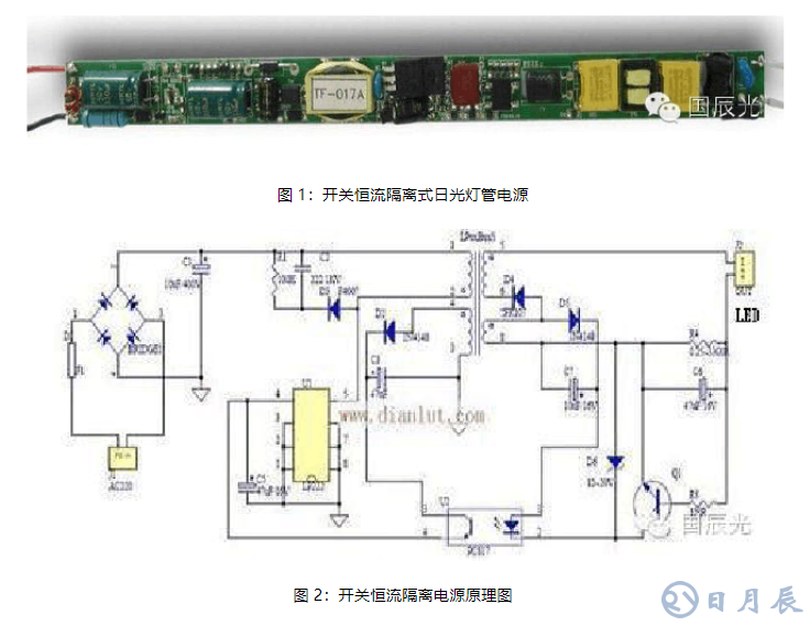 常用的LED驅(qū)動(dòng)電源詳解