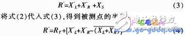 基于AVR單片機(jī)的輪胎內(nèi)徑測量系統(tǒng)設(shè)計(jì)