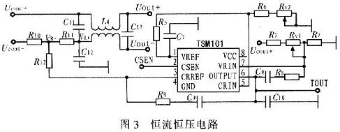 基于PFC功能的室外LED路燈電源設(shè)計(jì)