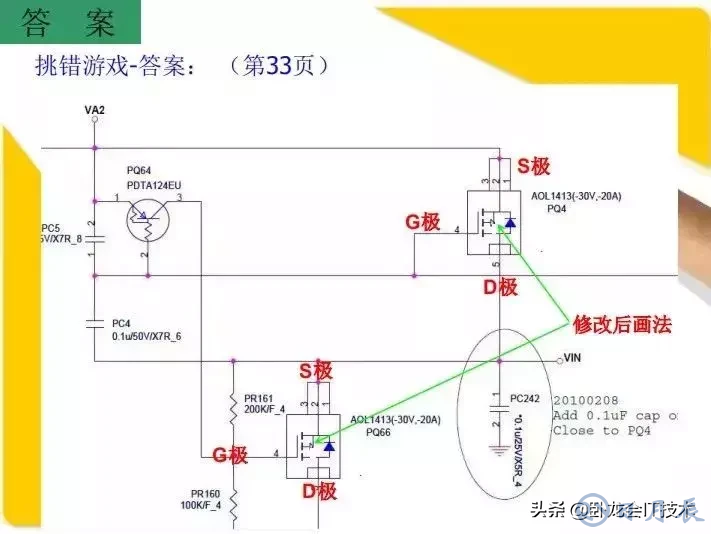 MOS管電路工作原理及詳解！50多張圖揭示一切MOS管電路圖