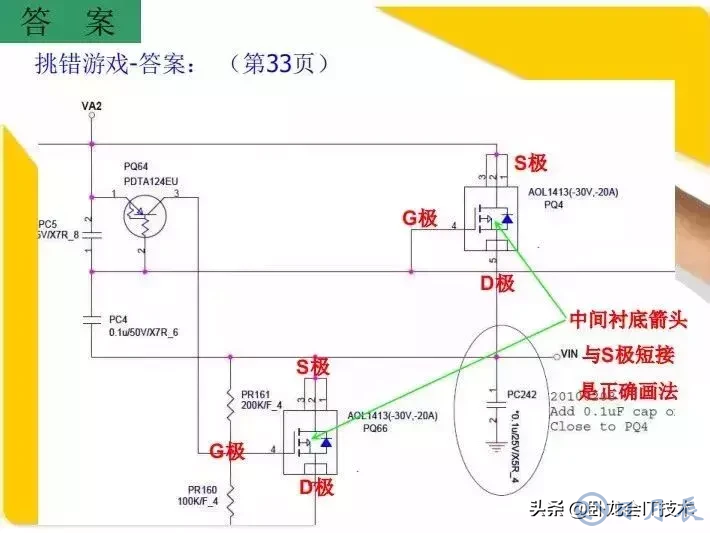 MOS管電路工作原理及詳解！50多張圖揭示一切MOS管電路圖