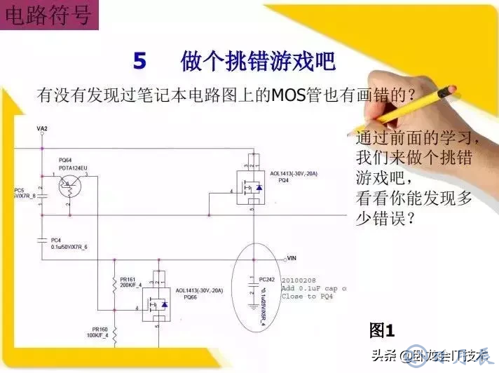 MOS管電路工作原理及詳解！50多張圖揭示一切MOS管電路圖