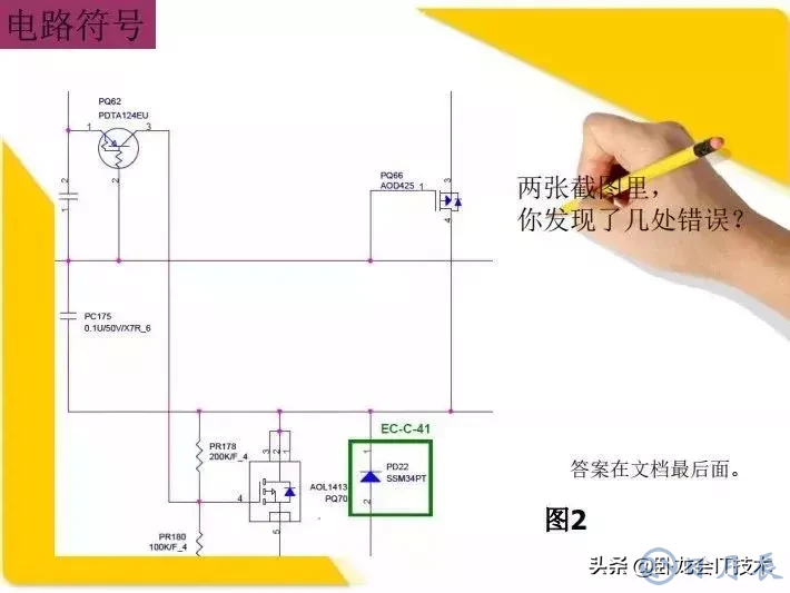 MOS管電路工作原理及詳解！50多張圖揭示一切MOS管電路圖