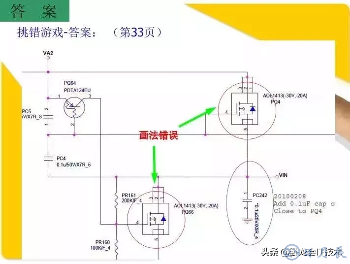 MOS管電路工作原理及詳解！50多張圖揭示一切MOS管電路圖