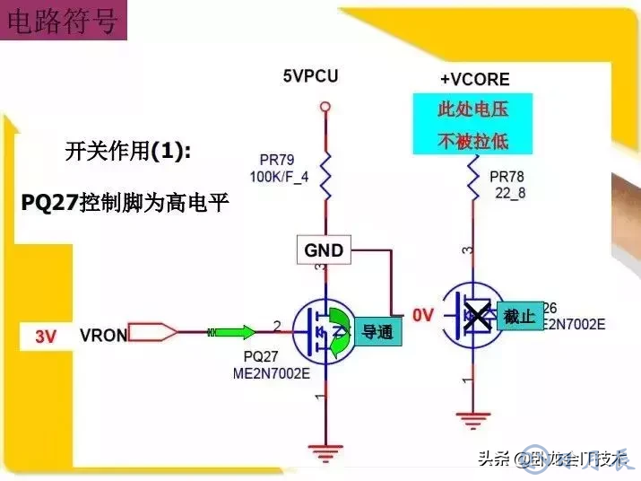 MOS管電路工作原理及詳解！50多張圖揭示一切MOS管電路圖