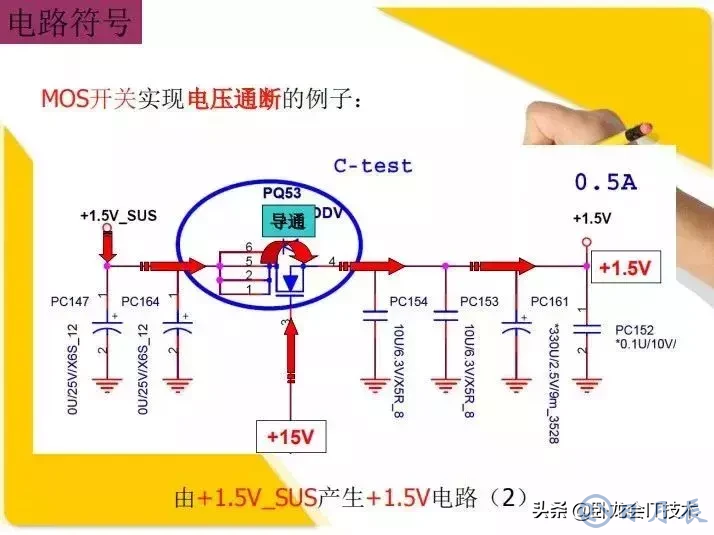 MOS管電路工作原理及詳解！50多張圖揭示一切MOS管電路圖