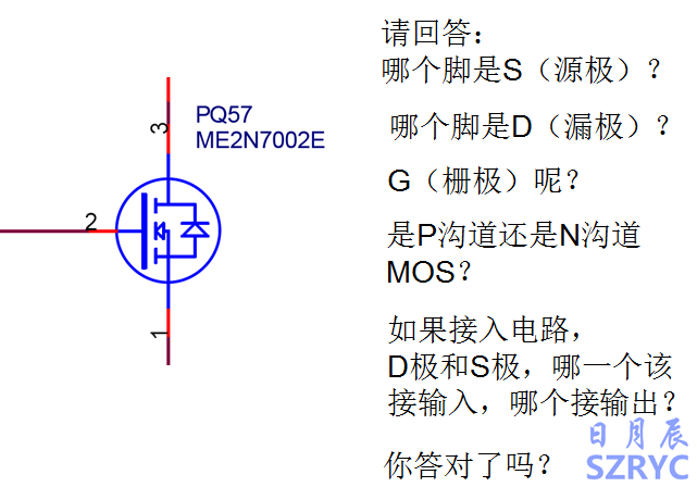 10天電子入門(mén)-MOS管